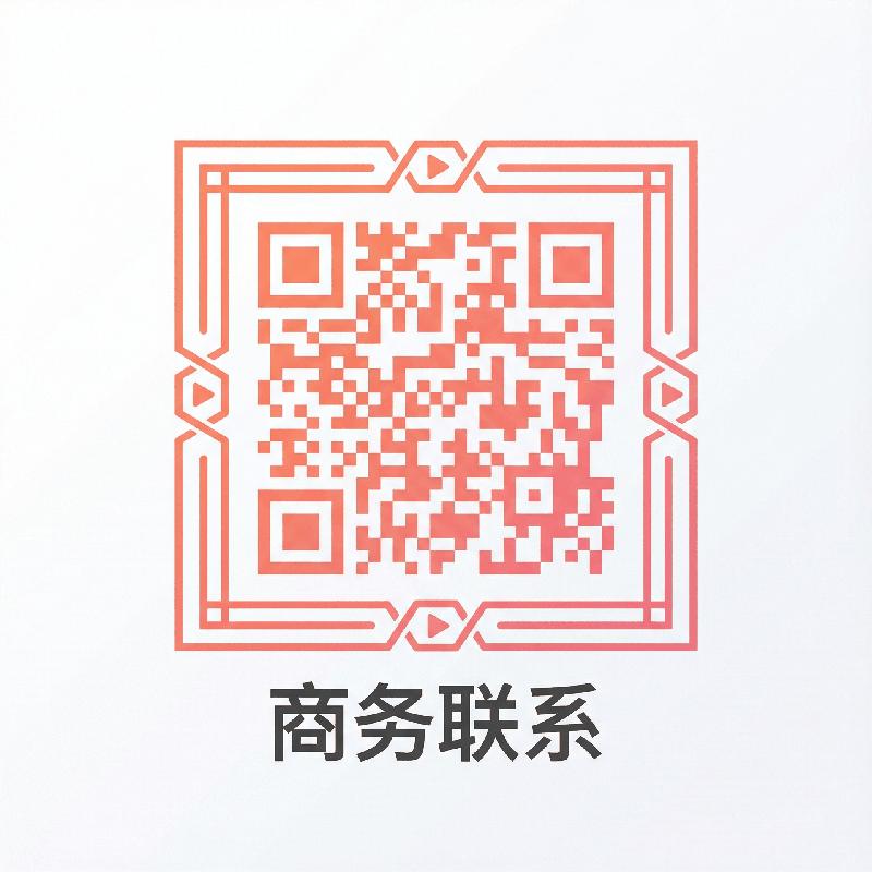 九色视频商务合作